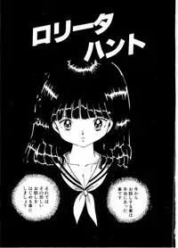 [Uchiyama Aki] Ecchi Gumi Chihiro