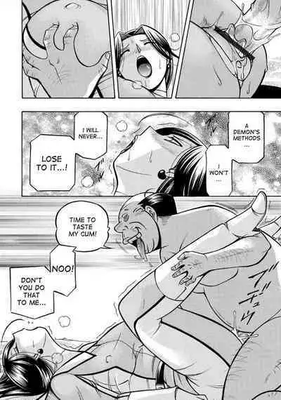 Pink Kuppuku - Pink Surrender