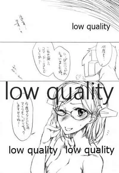 (Yokosuka Chinjufu) [SledgehammerOut! (Yoshijima Ataru)] ! (Kantai Collection -KanColle-)