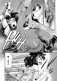 [Anthology] Cyberia Maniacs Shokushu Gouin Special Vol.1 [Digital]