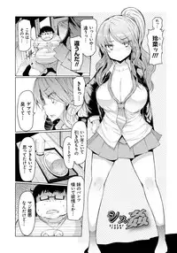 [EBA] Imouto Kansatsu Nikki - The Record of Sex with My Sister [Digital]