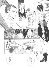 [Anthology] Girl's Parade 99 Cut 9 (Various)