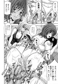 [Amano Hidemi] Danchizuma no Yuuwaku