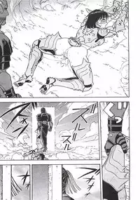 [Aki Kyouma] 18 ONE-EIGHT