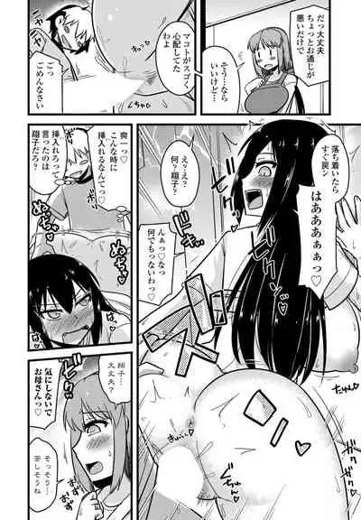 COMIC Penguin Club 2022-07 [Digital]