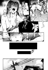 [Pija] Aru Atsui Hi no Futari (Nee,... Shiyo) [English] [葛の寺]