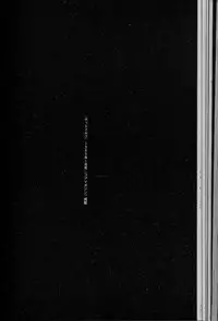 [Suna] Feminism Sex Machine