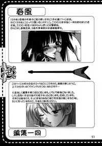 [GEBOKUDOU, Rikudoukan] Onegima! (Mahou Sensei Negima)