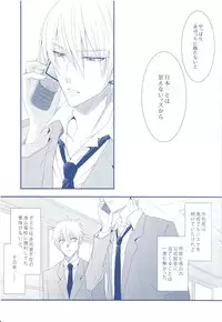 (Minna no Basuke) [Kitei (Naoki)] VICTORIOUS KISS 2Q (Kuroko no Basuke)