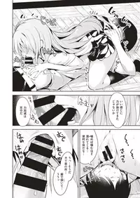 COMIC X-EROS #71 [Digital]