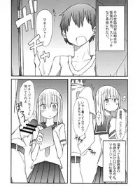 (C91) [Nijiiro Suisho (Nanashiki)] Tekoki Soushuuhen