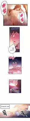 [BAK Hyeong Jun] Sweet Guy Ch.1-48 (English) (YoManga) (Ongoing)