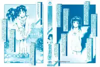 [Nukiyama Gaisei] Shoujo, Kunagi, Kioku / The Girl in my Memories, and in our Desires.
