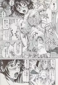 COMIC ChoiS 2007-10 Vol. 6