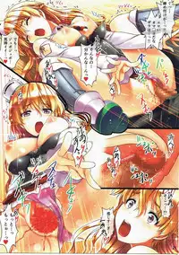 (C90) [Shiraki no Kobeya (Sakaki Maki)] Zara (Kantai Collection -KanColle-)