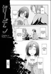 [Midori no Rupe] Garden I Ch. 0-7 [English] [MintVoid]