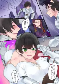 [Mashiro no Hihoukan (Kakizato)] Eien, Kaimasu ~ Mahou de 