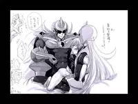 [Hariko no Tora (Midoh Torako)] Enzan Aigan Keikaku (Megaman Battle Network)