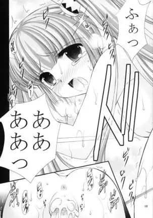 Zutto Soba ni Iruyo