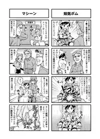 [Gachonjirou] Nonki BOY Ch. 1-35