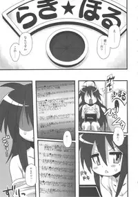 (C79) [Kakumei Seifu Kouhoushitsu (Various)] SEXSPHERE ORGANELLE 2 (Various)