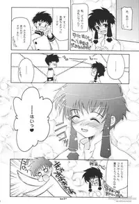(C60) [Hachiouji Kaipan Totsugeki Kiheitai (Makita Yoshiharu)] Shoot at the Angel!! (Angelic Layer)