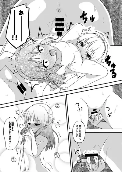 [Nisiarea (Syouwaru)] Momokajiru Arisujiru Momoka & Arisu Soushuuhen 2 (THE IDOLM@STER CINDERELLA GIRLS) [Digital]