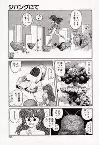 [Yui Toshiki] Misty Girl