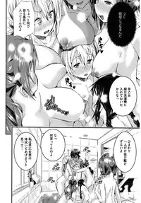 [Anthology] Core Colle Harem [Digital]
