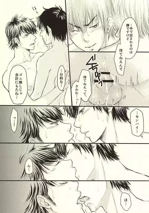 そんなの絶対、夢オチです!!!