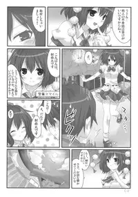 (C77) [Moe Ultimate (Ultimate Ruirui)] Bun-chan no Hitozato Shuzai! (Touhou Project)