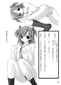 [Chinjuu Mufi] Sasaki Kensuke 3 ( Mahou Sensei Negima )