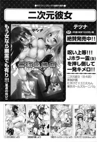 COMIC AUN 2016-03