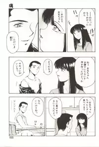 [Kouzenji Kei] Scratch Party