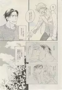 麗人 2015-03