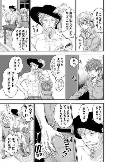 [YANCHA CLUB (DOUSAI)] HOLIDAY! [Digital]