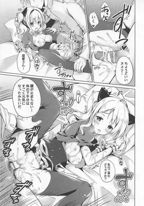 鹿島 ネコカフェ