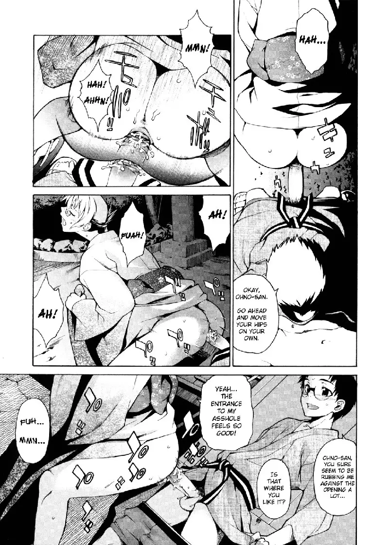 Take On Me Vol2 - 15Fireworks