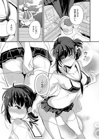 COMIC ExE 19 [Digital]