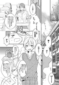 [Anthology] Erotoro ver. SS