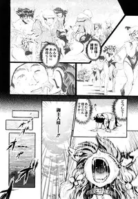 [Matsurioka Hideyuki] Naka no Kabe