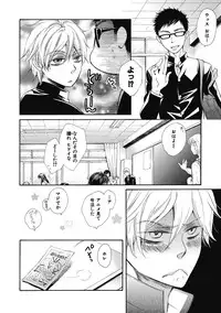 [Junko] Ouji no Kikan [Digital]