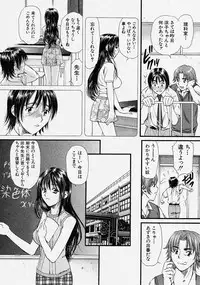 Comic Shingeki 2004-03