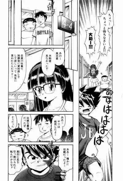 BowRei - The Secret Garden Vol.1- Tentacle Reptiles Hell Album