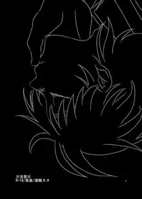 [enuhuo (kuon] SAIMIN YUGI (Kindaichi Shounen no Jikenbo)