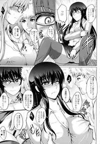 COMIC Tenma 2015-12