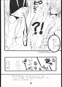 [Tsurikichi-Doumei (KOUSUKE, Umedama Nabu)] Waga seishun no aru futokoro duo 2 (Various)