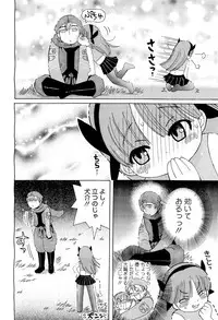 COMIC Megastore-H 2010-01