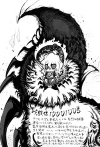 [Drill Jill] Ikenai ♥ Sperm Bitch!!! [Digital]