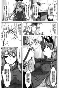 [Gustav] Reika wa Karei na Boku no Maid [Chinese]